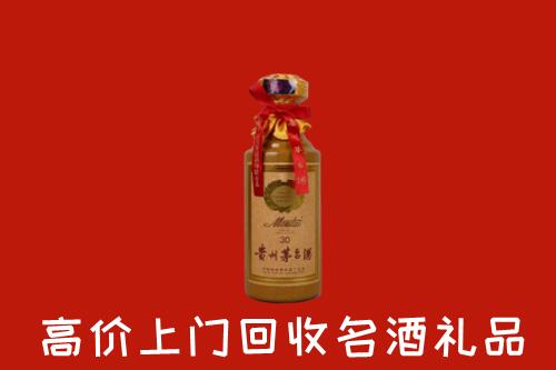 苏州回收30年茅台酒