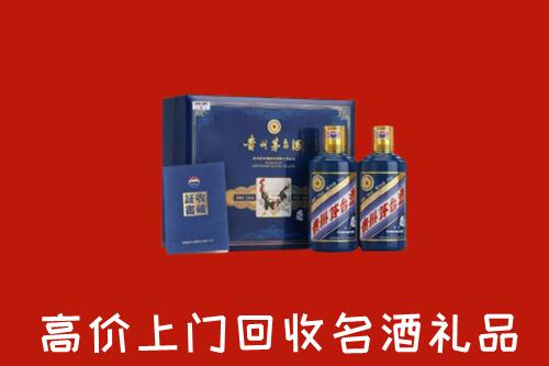 收购行情：苏州回收生肖茅台酒