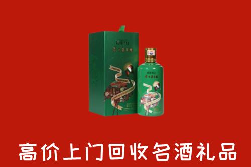 苏州高价回收出口茅台酒
