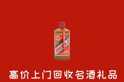 附近收购：苏州回收陈酿茅台酒