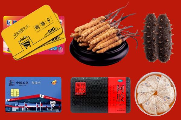 收购行情：苏州回收礼品