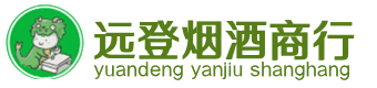 苏州烟酒回收:茅台酒,酒瓶,洋酒,名酒,冬虫夏草,老酒,苏州跃国烟酒经营部
